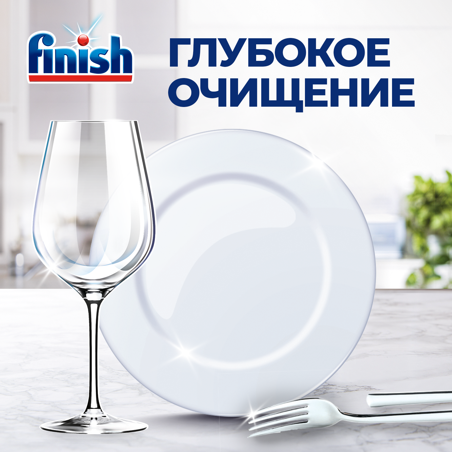 Средство Finish Classic 3кг соль для ПММ - фото 2