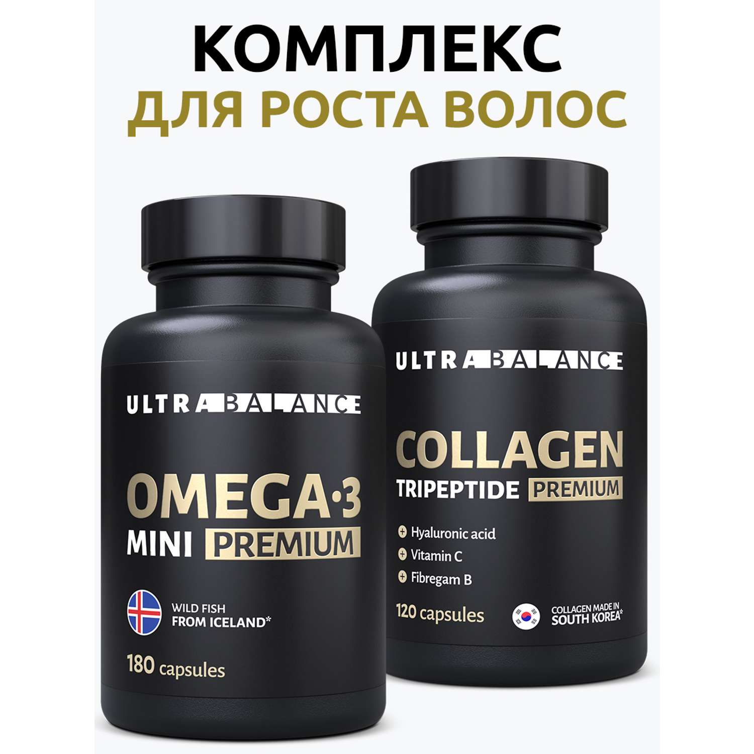 Ultrabalance collagen tripeptide premium капсулы отзывы