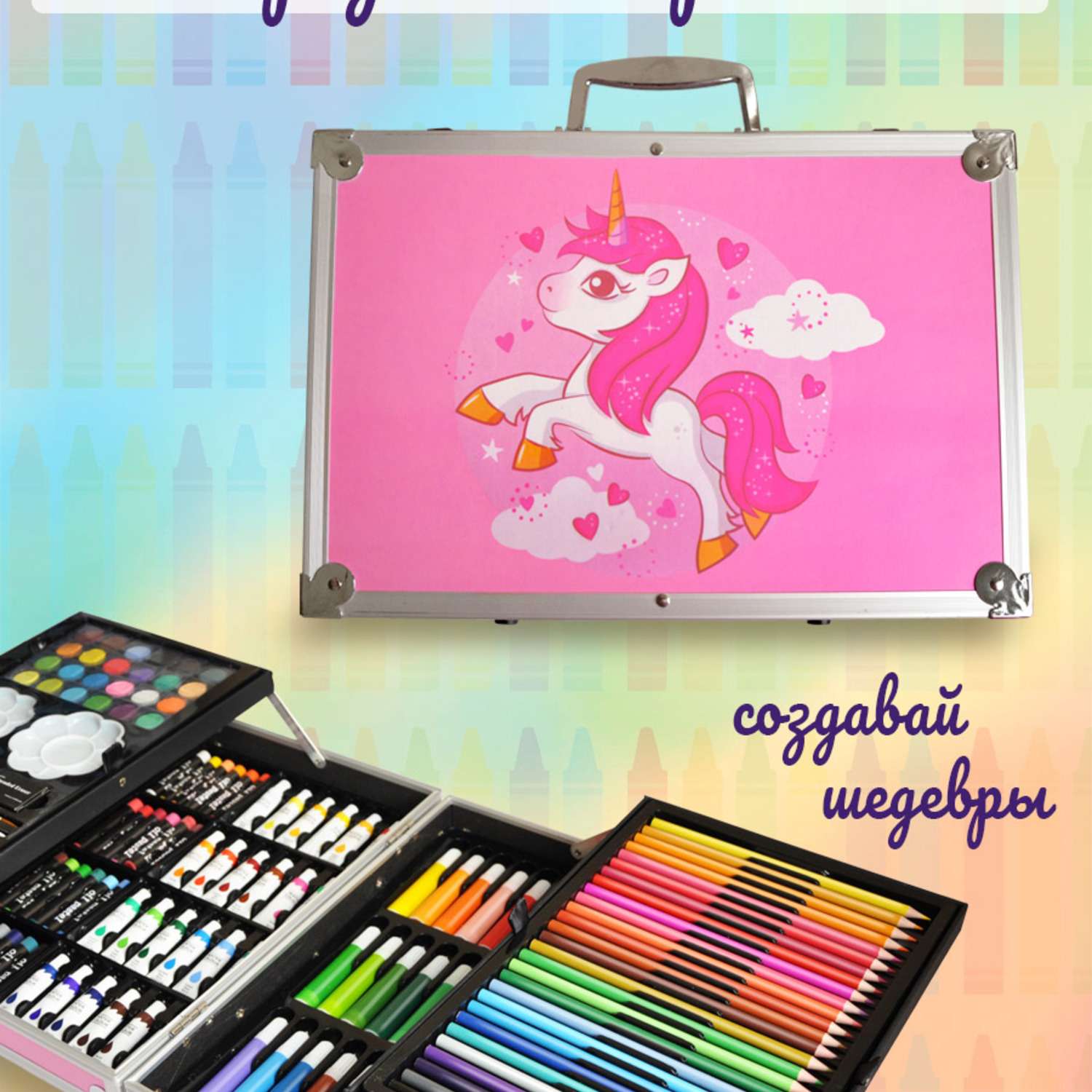 Чемодан творчества Color Kit Розовый 145 предметов - фото 4