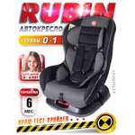 Автокресло BabyCare Rubin 0+/1 (0-18 кг)