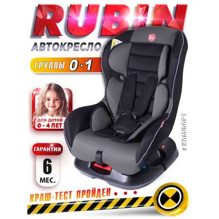 Автокресло BabyCare Rubin черный серый 1004