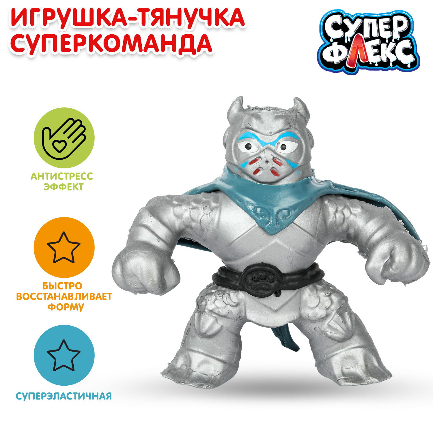 Фигурка Играем вместе Супер команда - фото 1