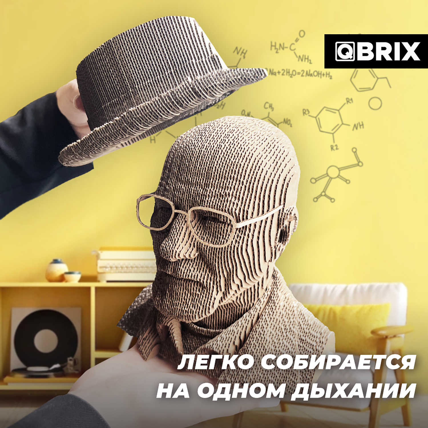 Конструктор QBRIX 3D картонный Учитель химии 20039 20039 - фото 4