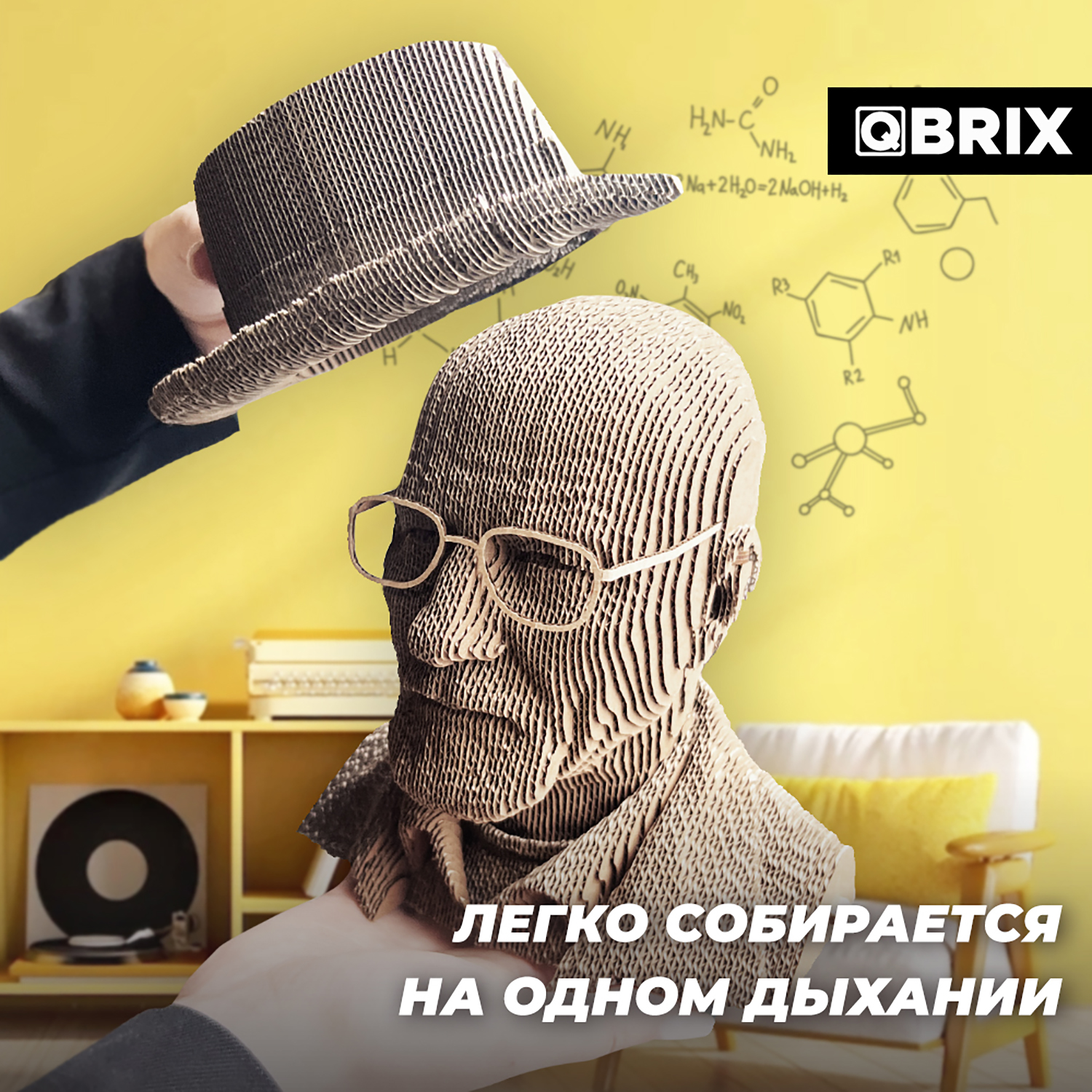 Конструктор QBRIX 3D картонный Учитель химии 20039 20039 - фото 2