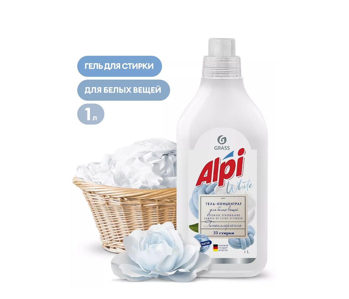 Жидкое средство для стирки GraSS Alpi white gel - фото 1