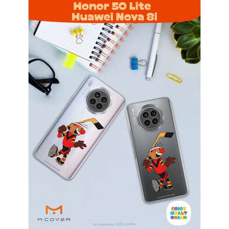 Силиконовый чехол Mcover для смартфона Honor 50 Lite Huawei Nova 8i Союзмультфильм Капитан Метеора