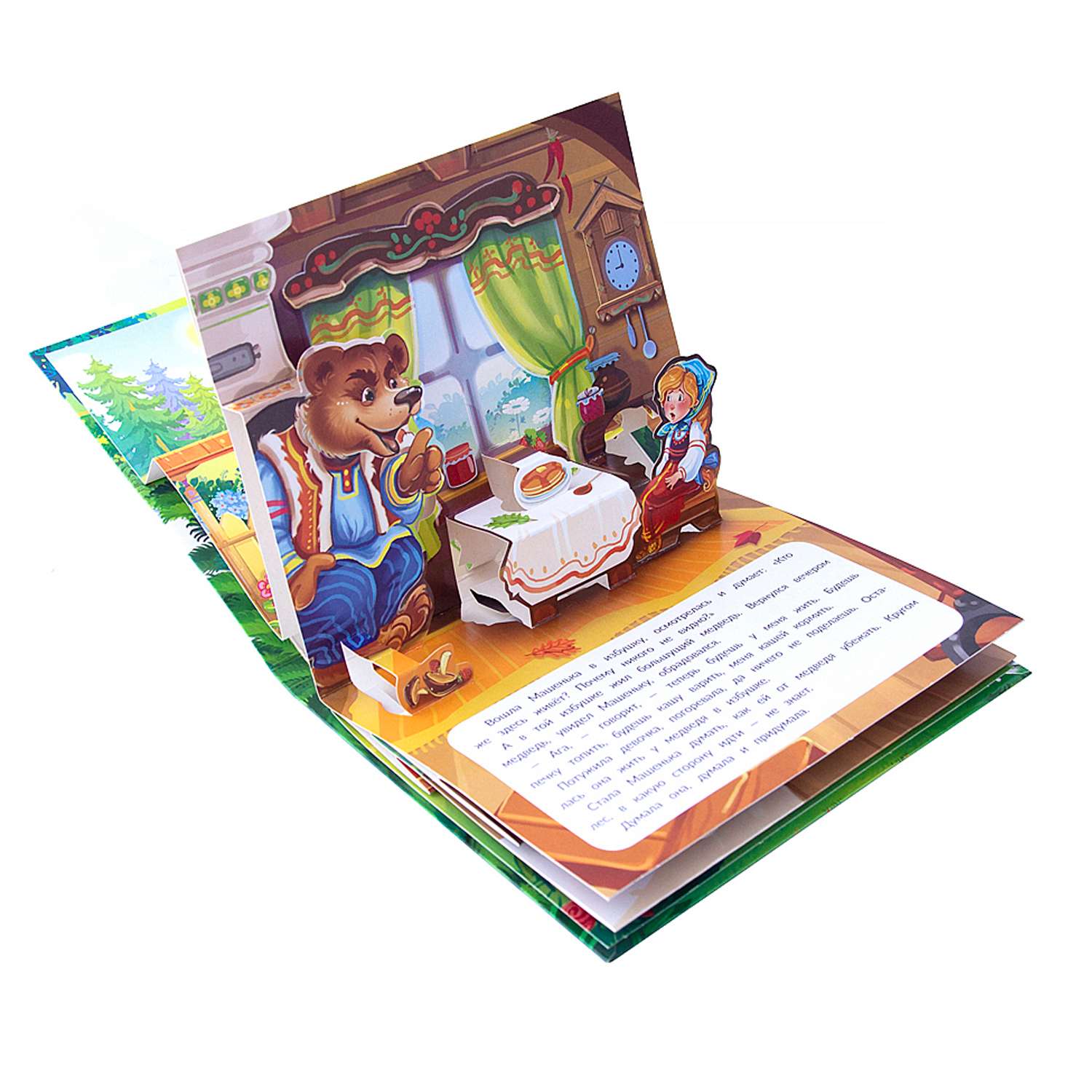 Книга с объемными картинками Malamalama Сказка для малышей Маша и медведь. - фото 3