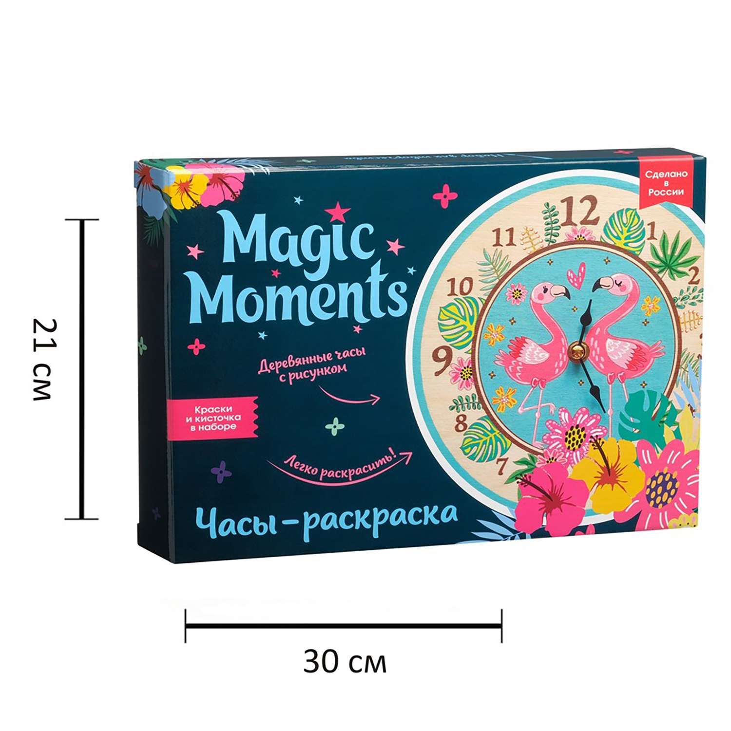 Часы-раскраска Magic Moments Фламинго набор для росписи - фото 9