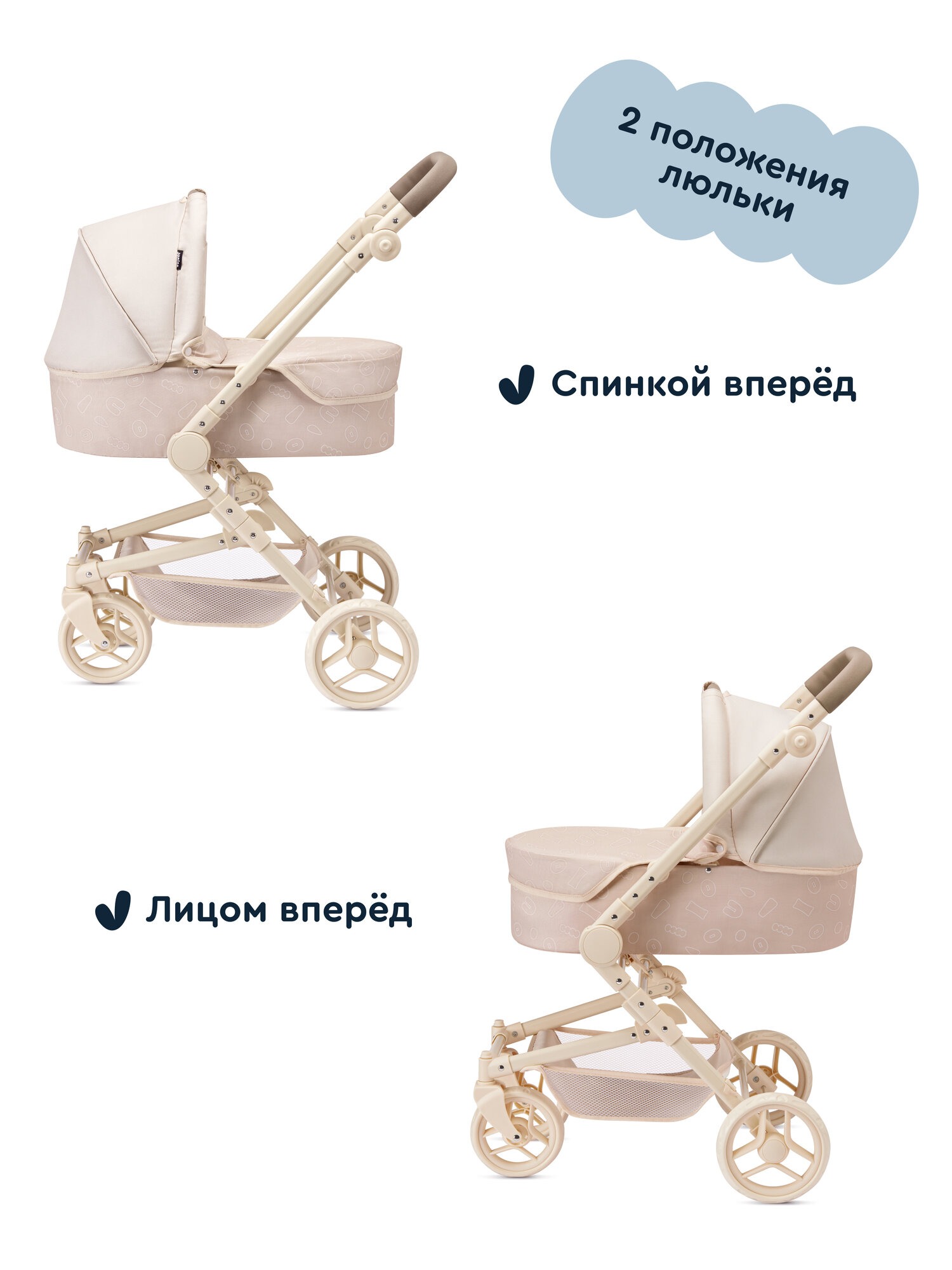 Коляска для кукол Junion Kukibon 123509.9636J-2 - фото 8