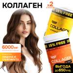 Коллаген KOFER Лесные ягоды и Манго