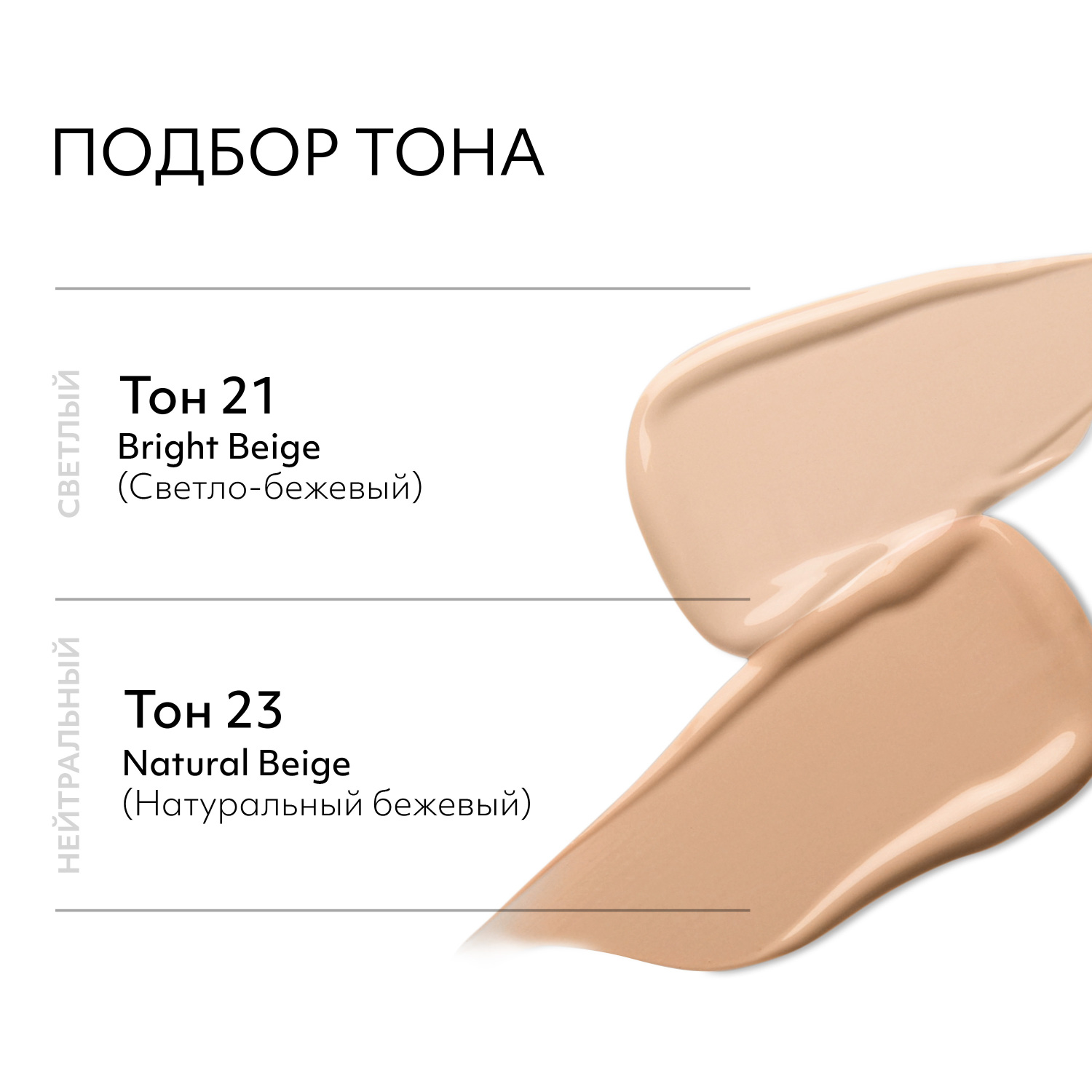 Тональный BB крем MISSHA SPF30/PA Шелковистое сияющее покрытие тон 23 45 г - фото 2