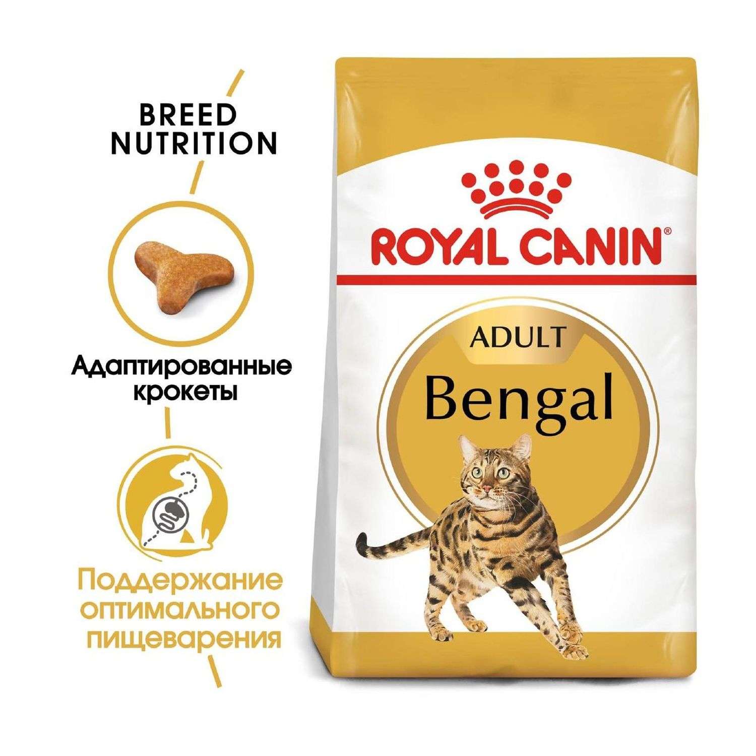 Корм сухой для кошек ROYAL CANIN 2кг Бенгальских - фото 1
