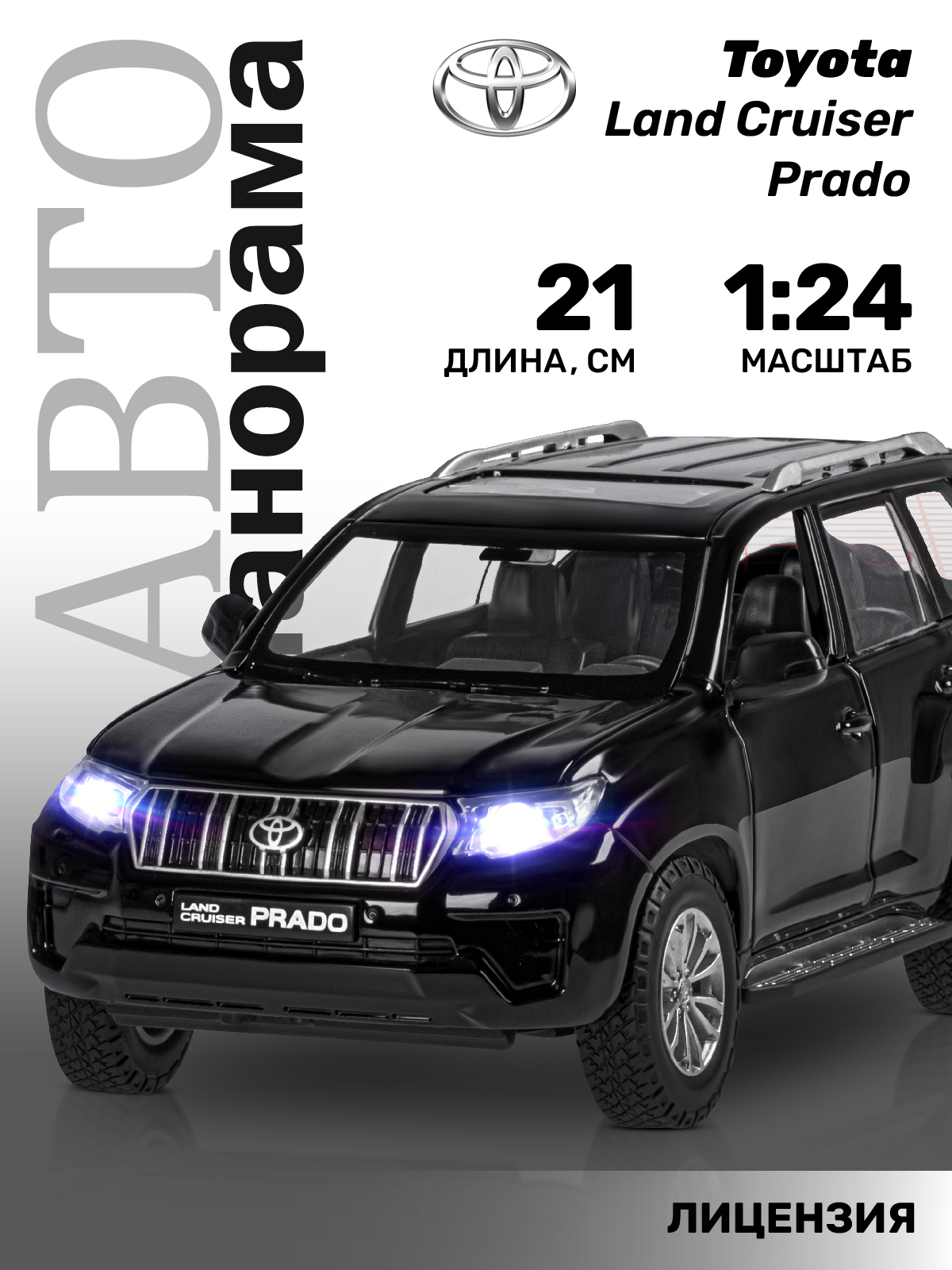 Внедорожник АВТОпанорама Toyota Land Cruiser Prado 1:24 черный JB1251507 - фото 1