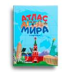 Книга Проф-Пресс Атлас мира