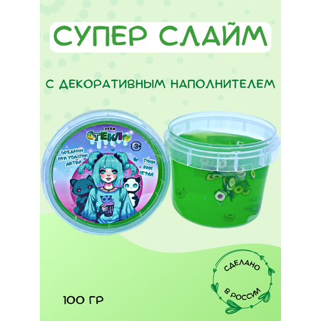 Слайм Ванюшкины игрушки Стекло с декоративными наполнителями зеленый