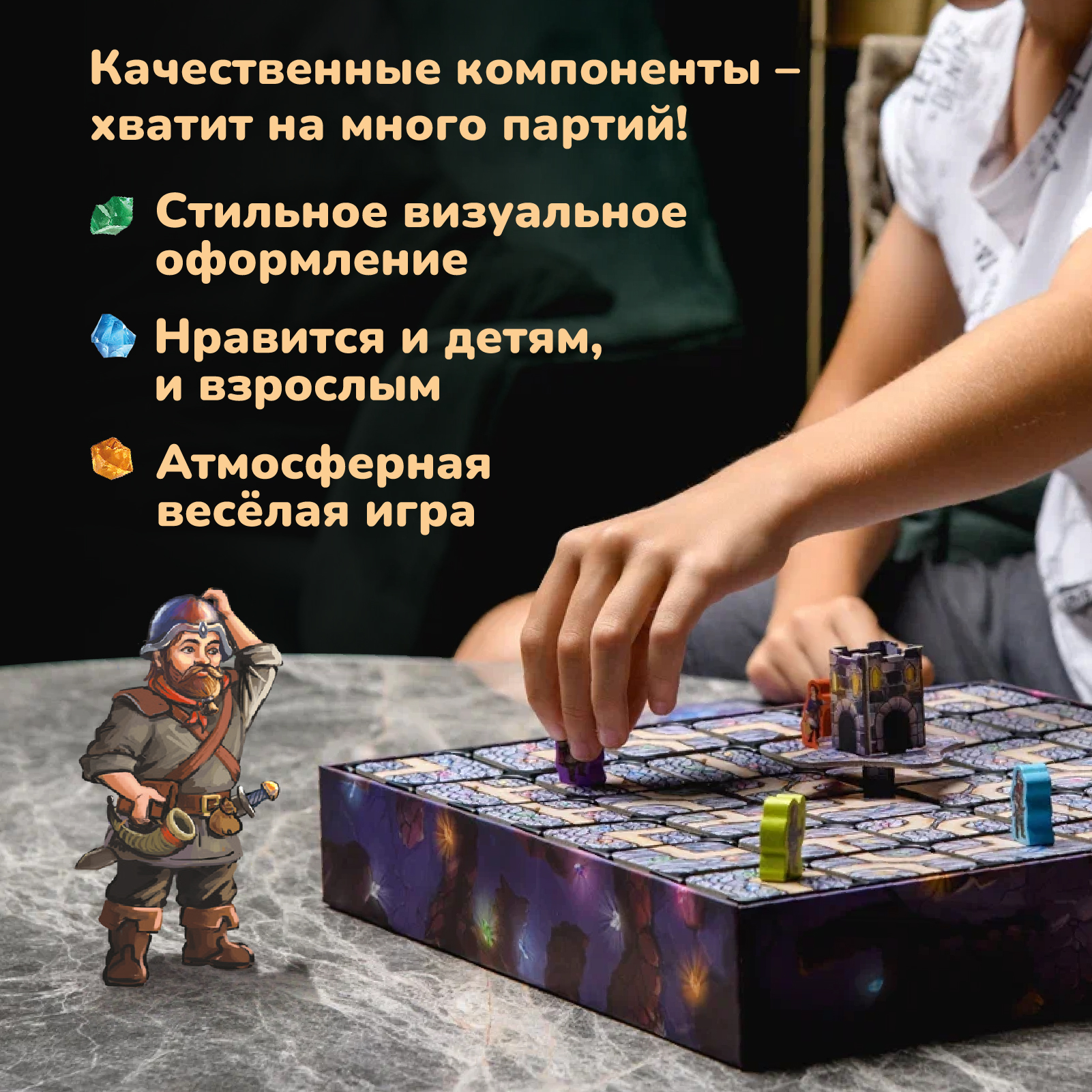 Настольная игра Konik Games - фото 5