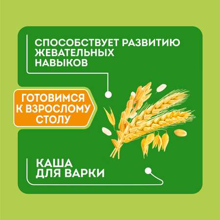 Каша Heinz безмолочная Я большой 5 злаков пауч 250г