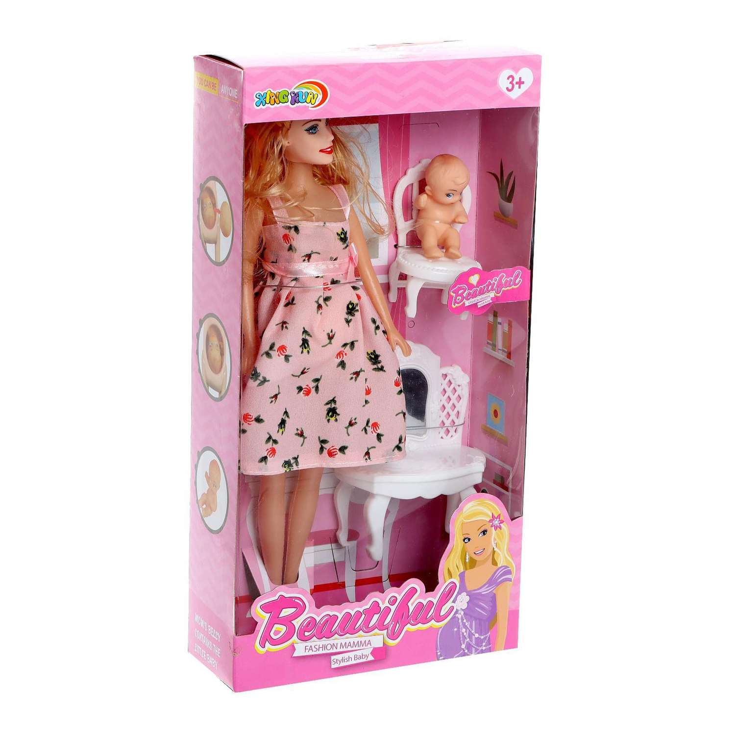 Кукла-модель Sima-Land «Беременная» с малышом с аксессуарами цвет розовый 9049701 - фото 2