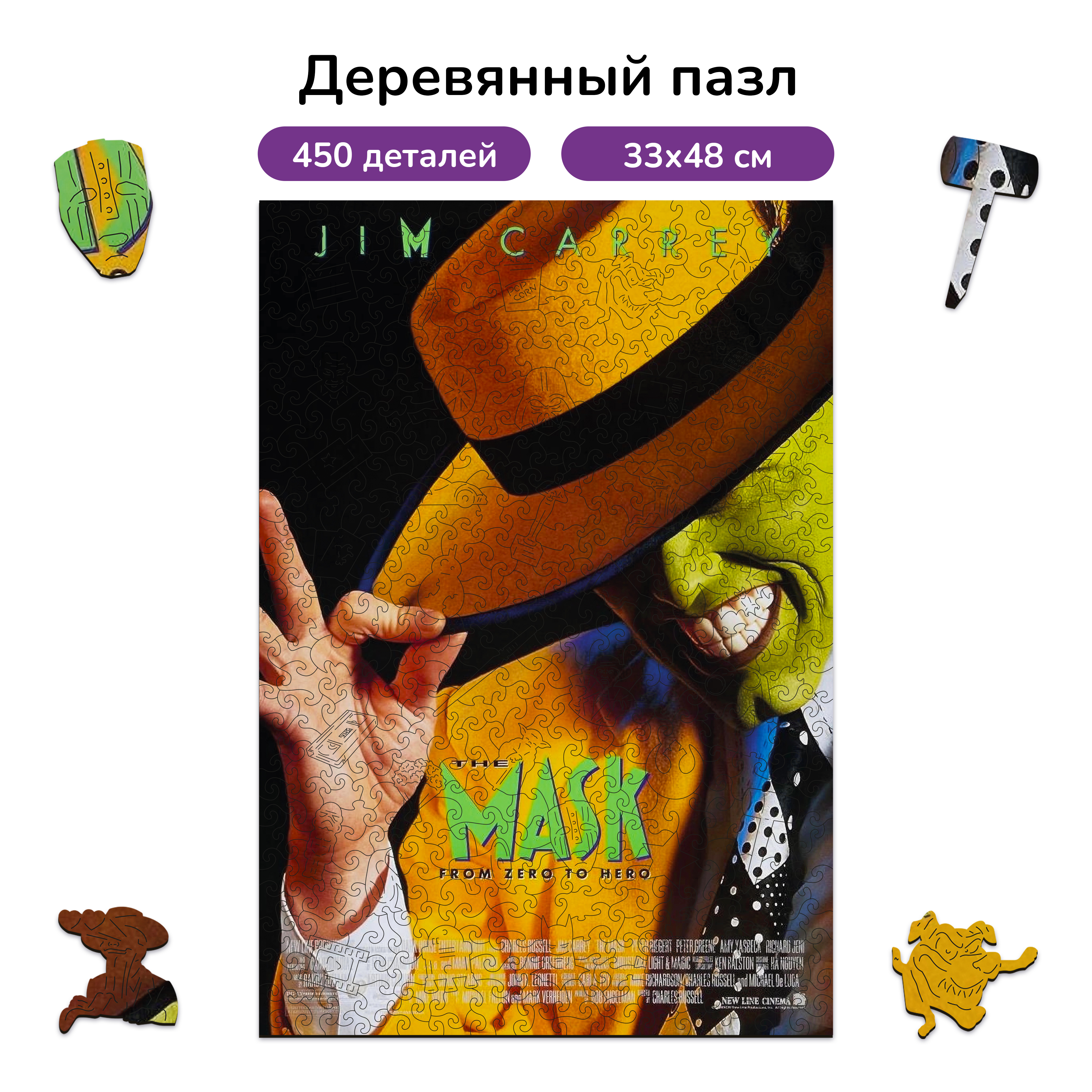 Пазл фигурный деревянный Active Puzzles Маска - фото 1