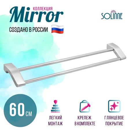 Полотенцедержатель Solinne Mirror