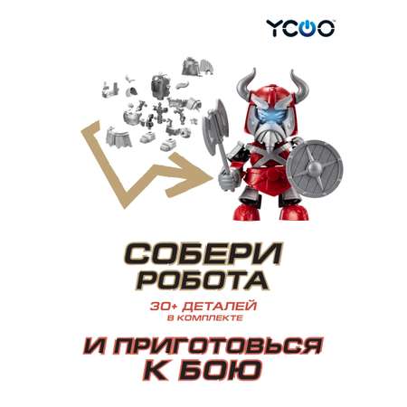 Фигурка YCOO Викинг с топором