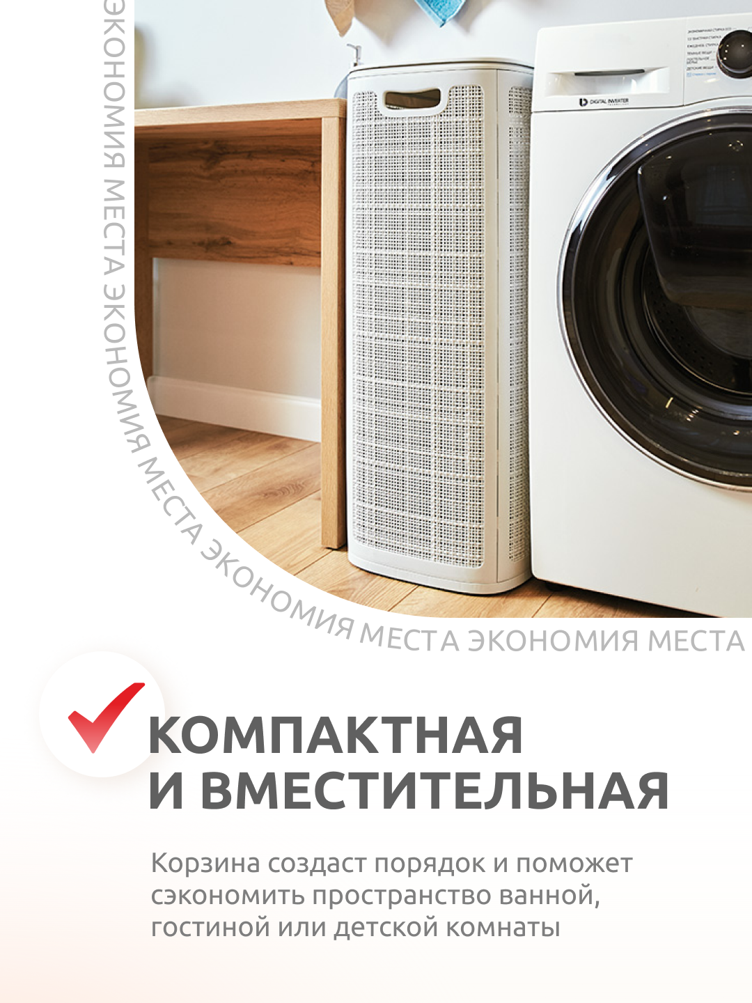 Корзина InHome для белья пластиковая с крышкой 100 л - фото 3