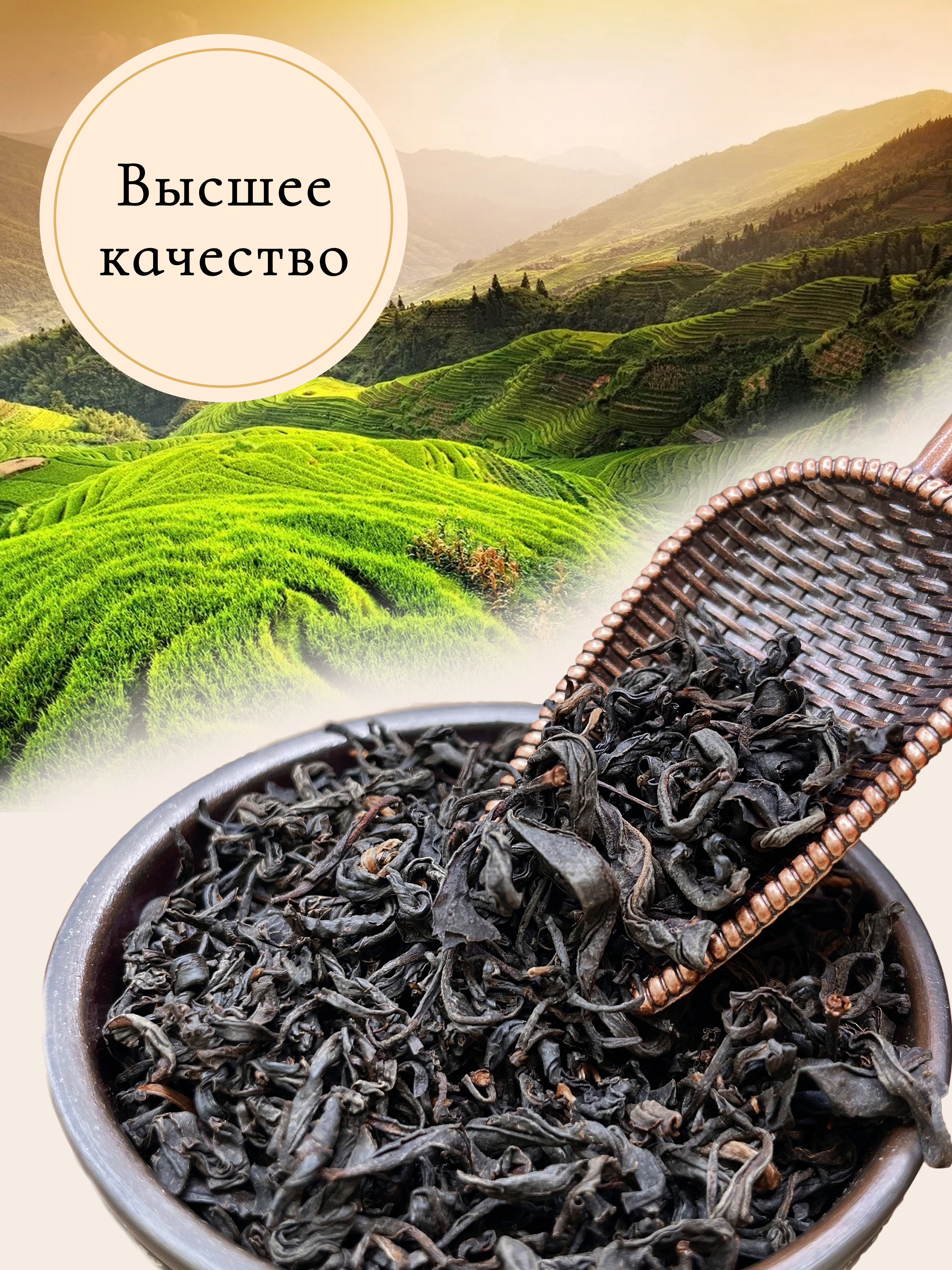 Черный крупнолистовой чай KANTARIA премиум в тубе - фото 3