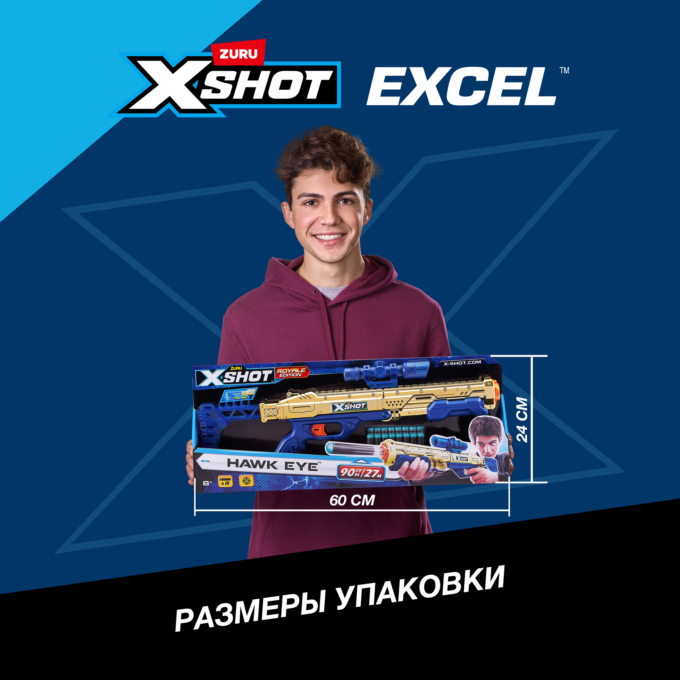 Бластер Zuru XSHOT - фото 4