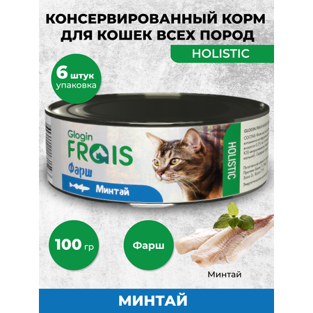 Влажный корм для кошек Frais 0.6 кг рыба (для активных, для домашних, полнорационный)