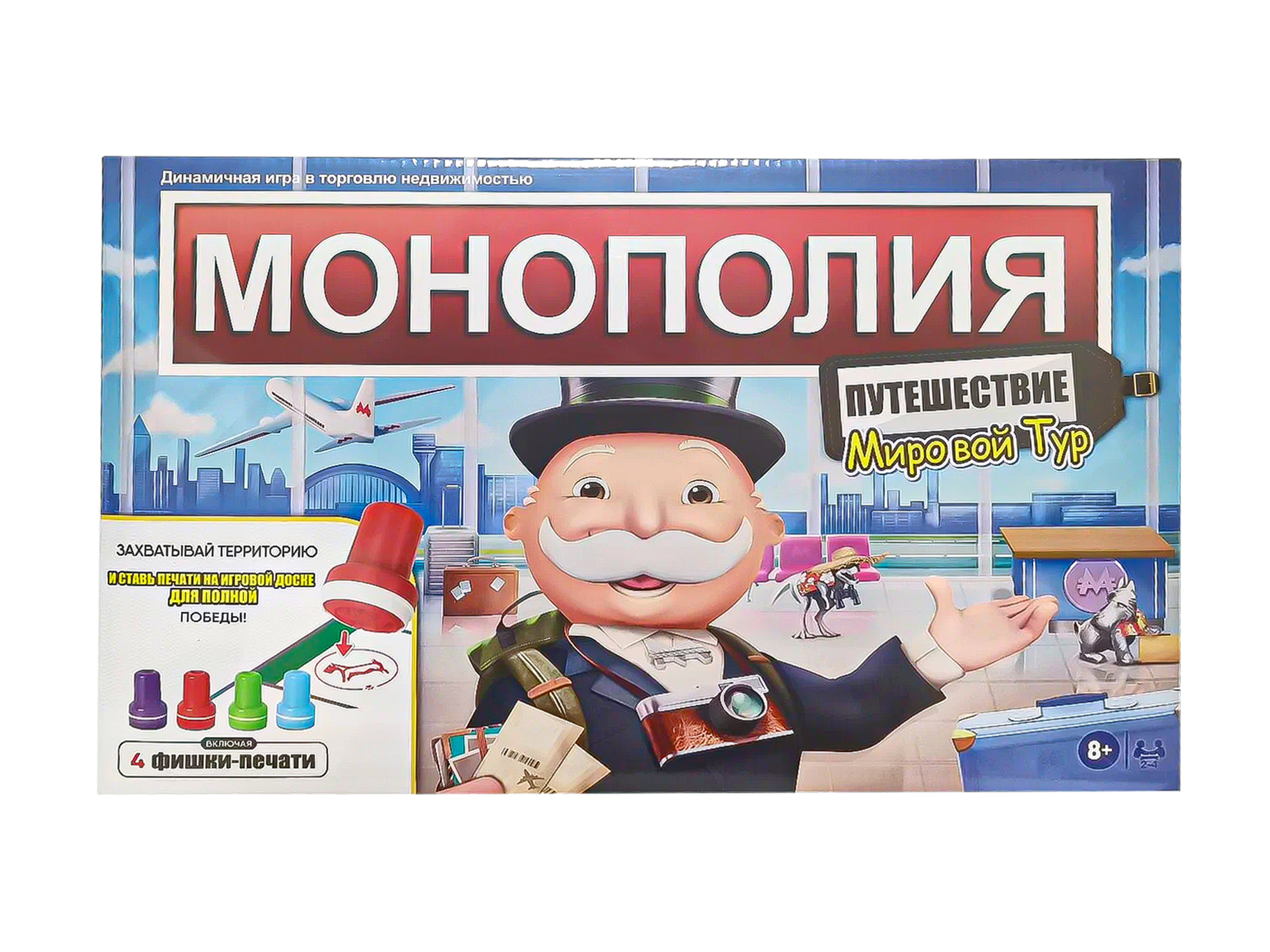 Настольная игра Madliani Монополия путешествие мировой тур - фото 1