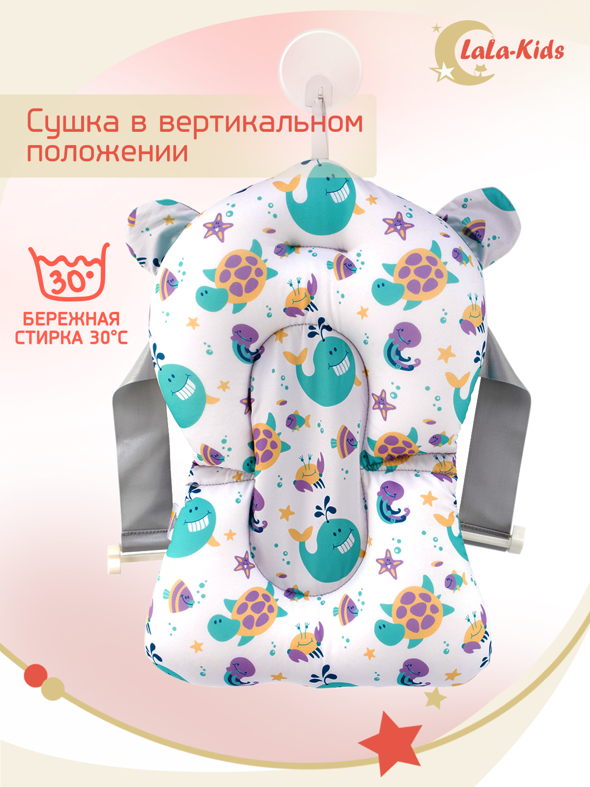 Детская ванночка с термометром LaLa-Kids складная для купания новорожденных с термометром и матрасиком в комплекте - фото 20