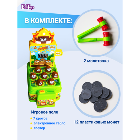 Настольная игра-стучалка EdiToys Поймай крота