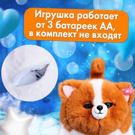 Интерактивная игрушка Zabiaka «Пушистый друг: Собачка», звуковые эффекты, реагирует на касание