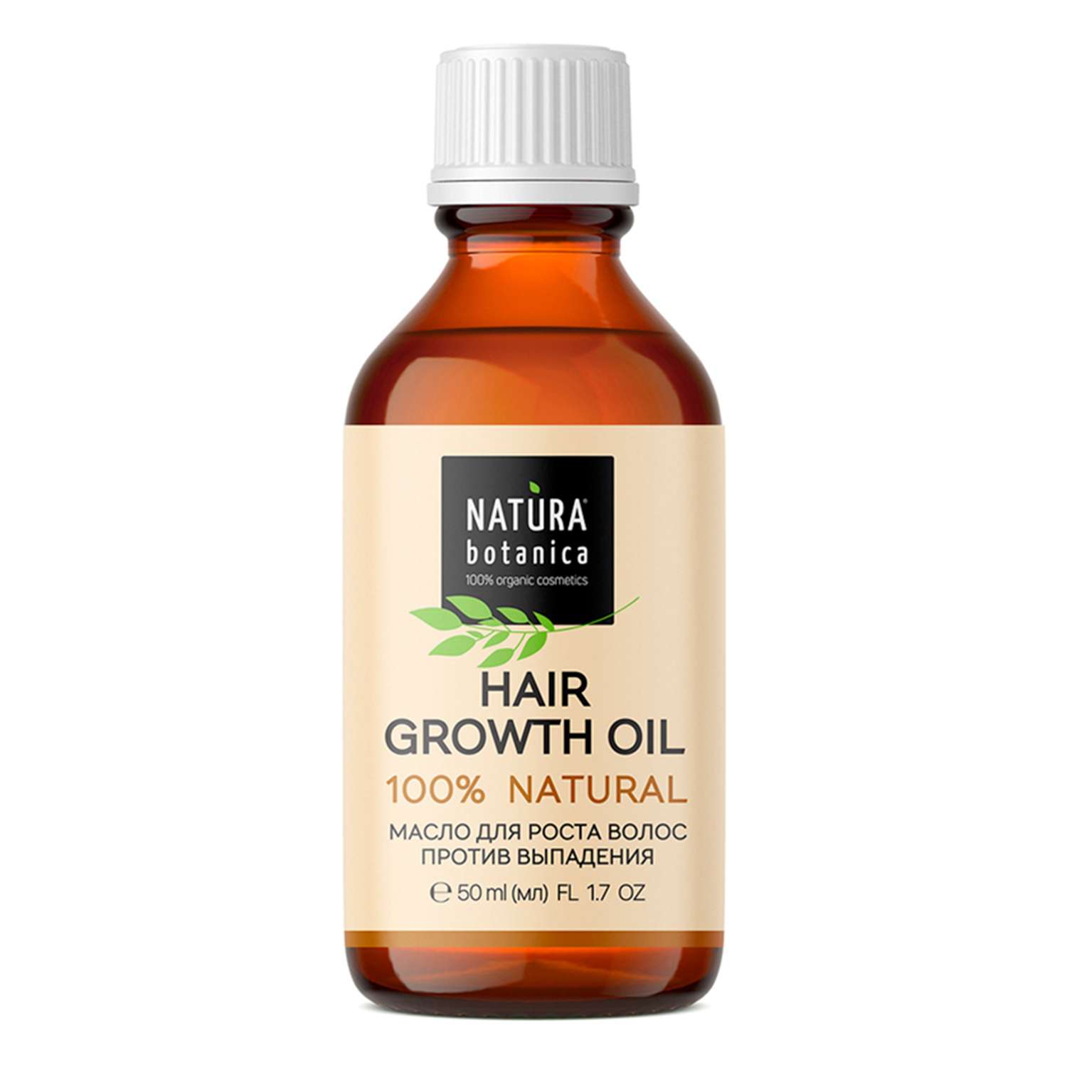Масло для волос Natura Botanica рост и против выпадения 50 мл - фото 1