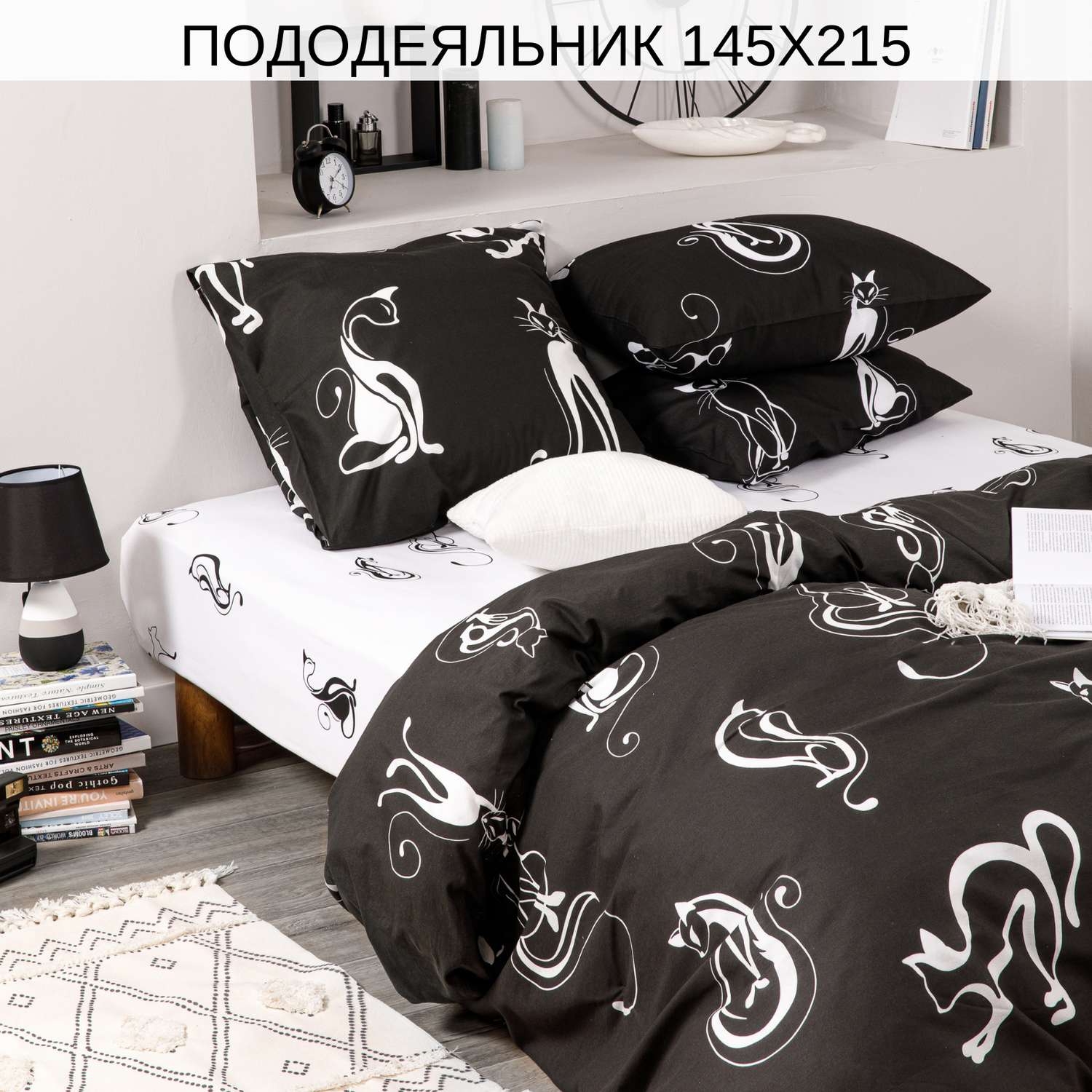 Постельное белье Ночь Нежна Багира 1.5 спальный наволочки 50х70 см - фото 4