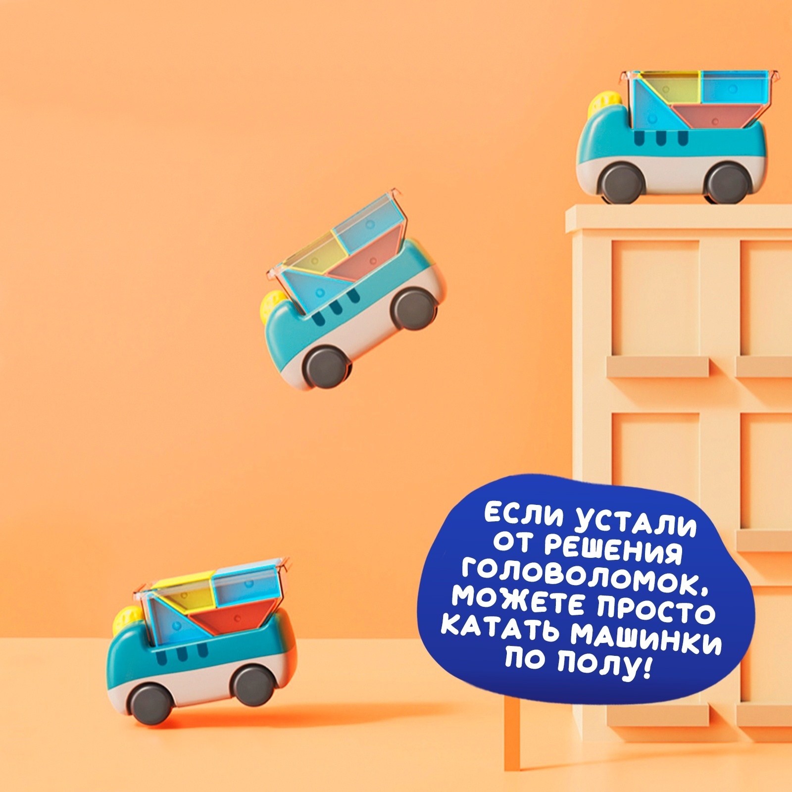 Настольная игра Лас Играс KIDS головоломка «Загрузи машинку» - фото 7