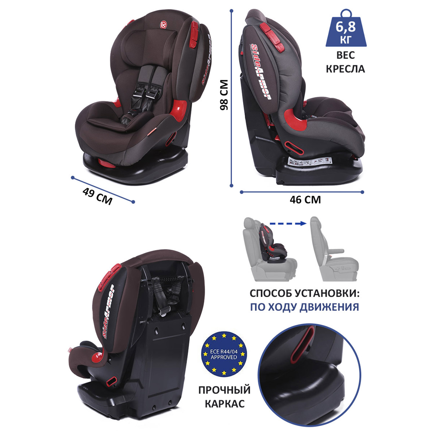 Автокресло BabyCare BC-120 коричневый - фото 4