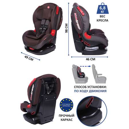 Автокресло BabyCare BC-120 коричневый