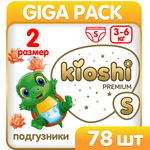 Подгузники Kioshi Premium S (3-6 кг) 78 шт