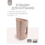 Кувшин для купания edda Пудра
