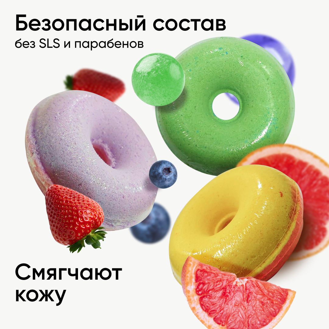 Бомбочки для ванн Cosmeya набор пончиков в подарочной упаковке ассорти - фото 6