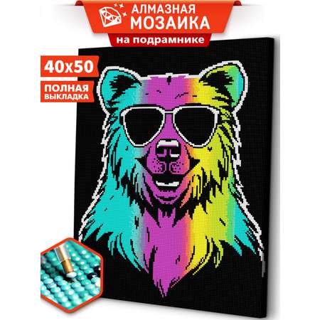 Алмазная мозаика Art sensation холст на подрамнике 40х50 см Неоновый медведь