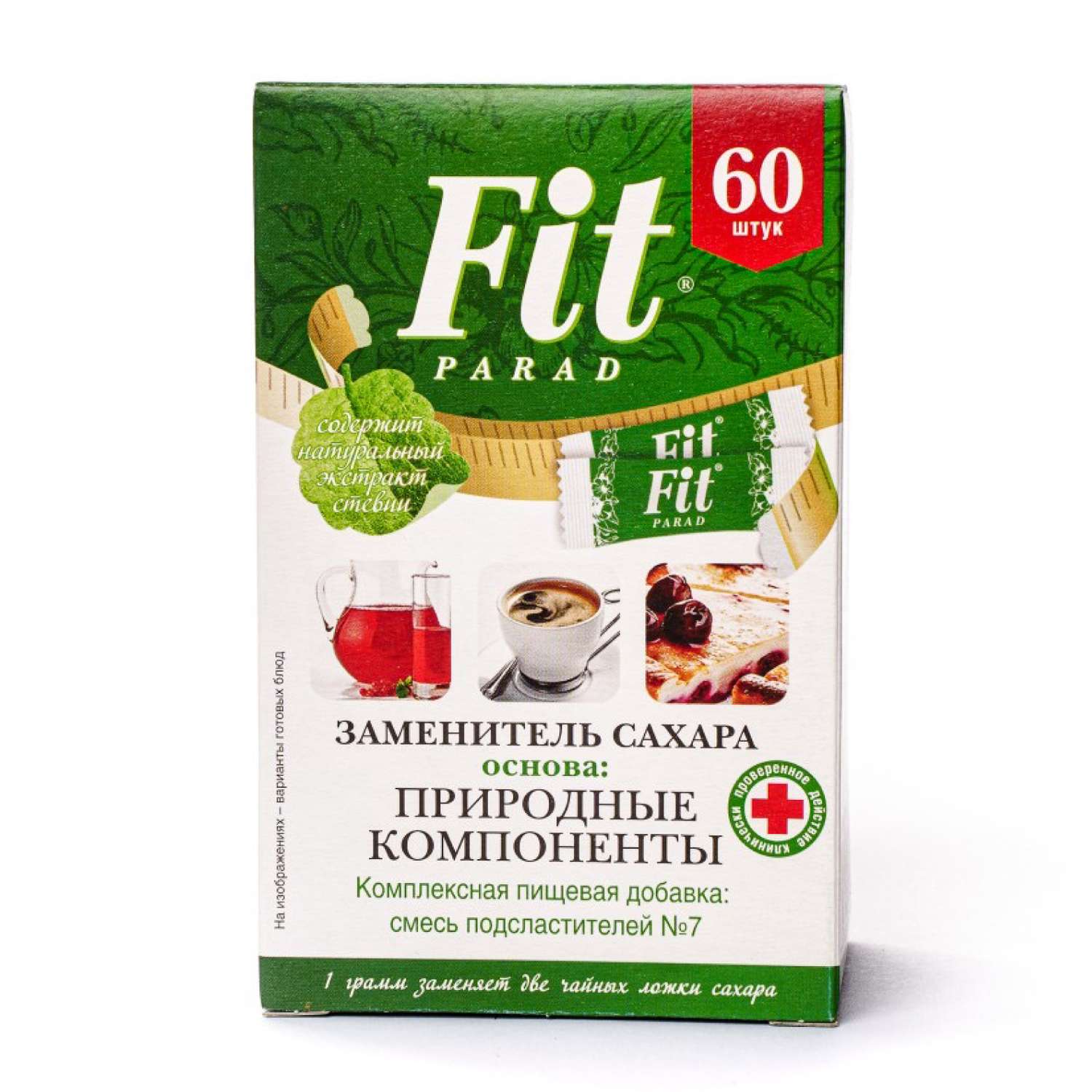 Сахарозаменитель фит отзывы врачей. Fit parad 7. ФИТПАРАД стевия и эритрит. Фит парад сахарозаменитель стики. Фит-парад 7 фото.