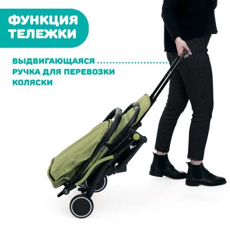 Коляска Chicco Trolleyme Lime