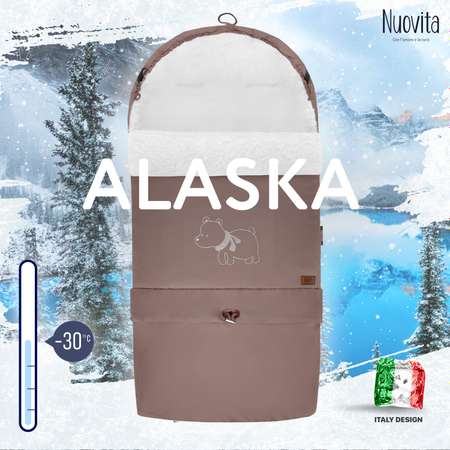 Конверт Nuovita Alaska Bianco Капучино