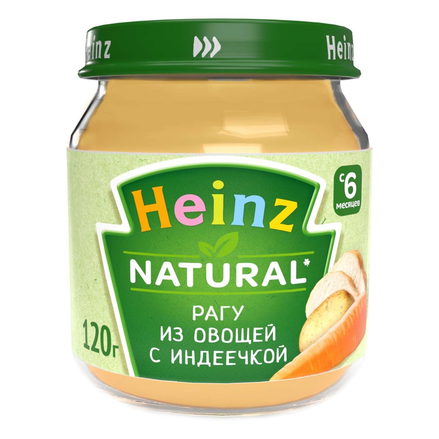 Пюре Heinz овощи-индейка 120 г с 6 месяцев - фото 1