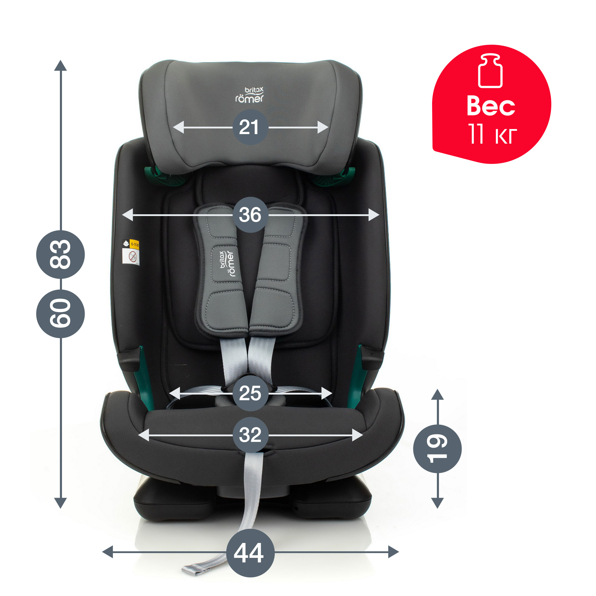 Автокресло Britax Roemer Advansafix M i-Size Storm Grey Trendline - фото 13