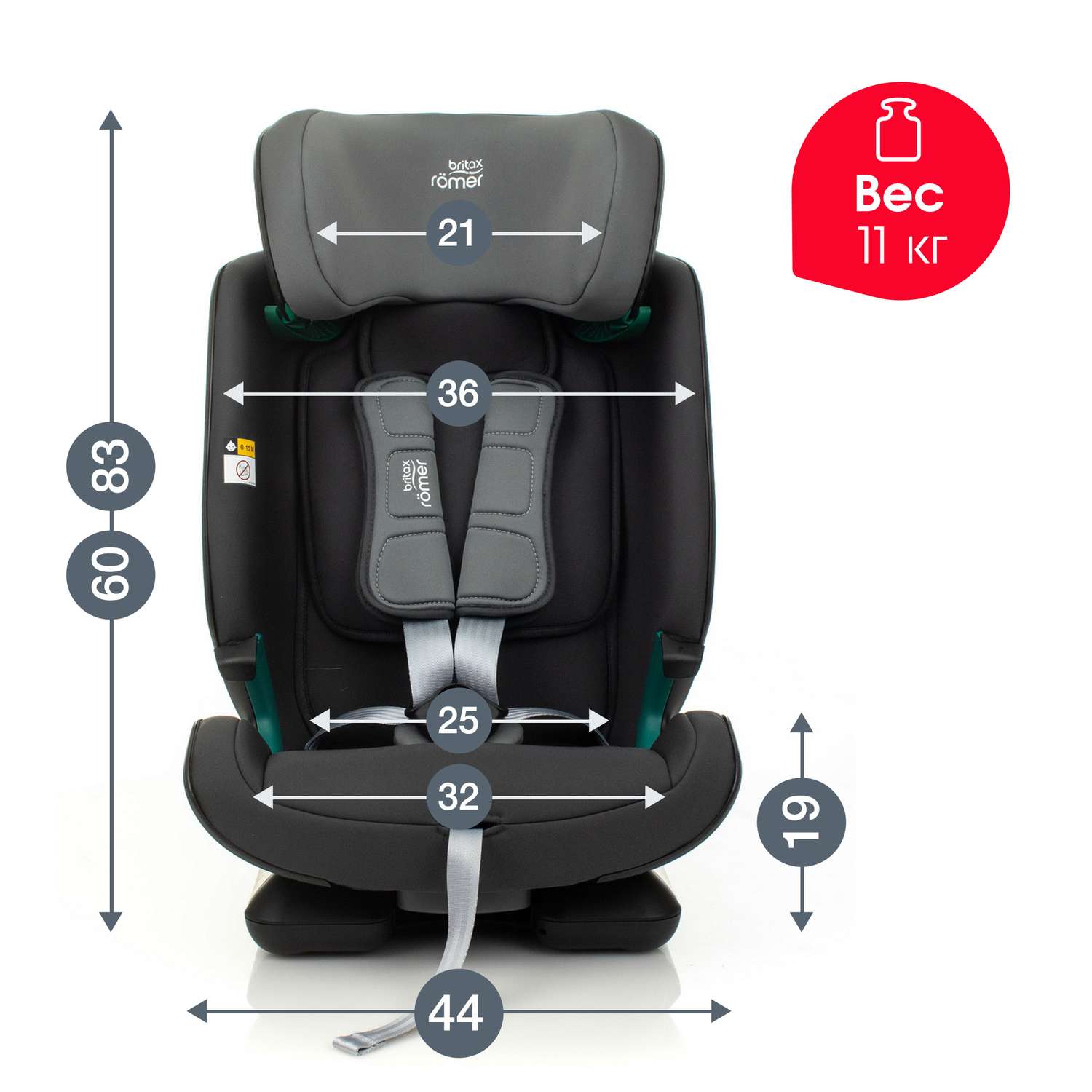 Кресло britax romer advansafix как снять чехол