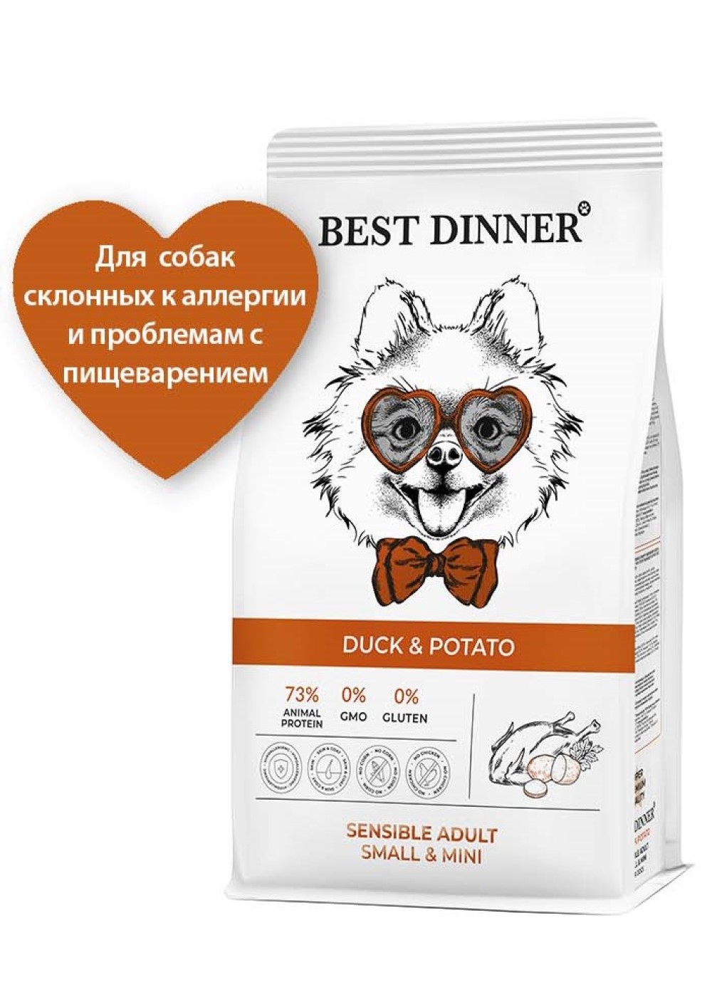 Сухой корм для собак Best Dinner 10 кг утка (при аллергии и заболеваниях кожи, при чувствительном пищеварении, полнорационный) - фото 3