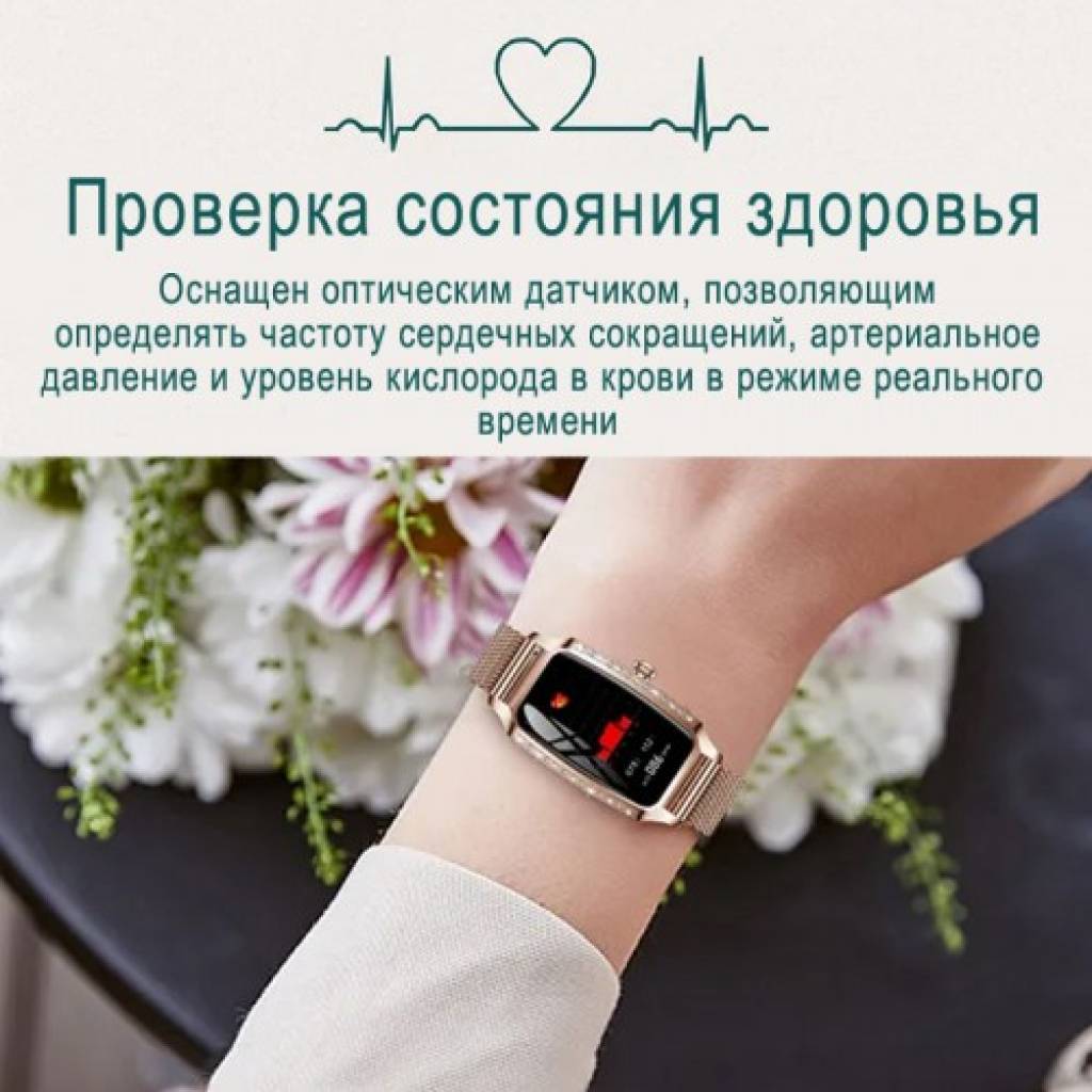 Фитнес-браслет BandRate Smart BRSH8PLUSRGRG с мониторингом сна и пульсометром - фото 3